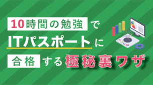 有料記事のアイキャッチ画像