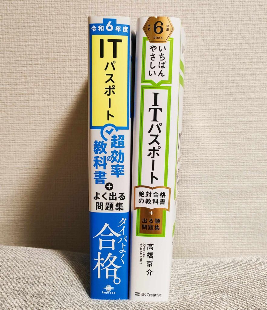 かなり分厚い問題集・参考書の例